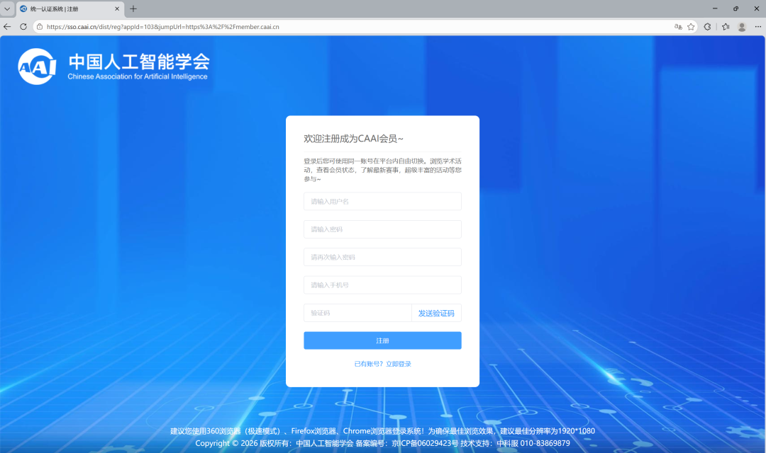 步骤1示意图